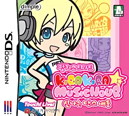 jeu Pinky Street - Kira Kira Music Hour Sinnaneun Daenseubaeteul